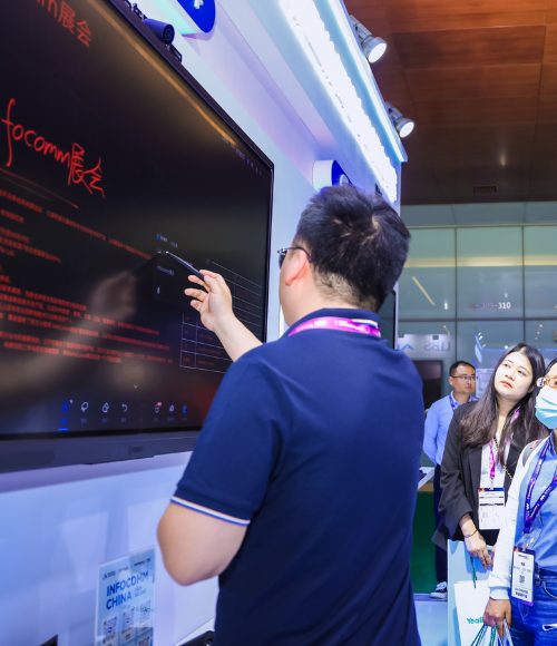 Smart Learning Technology at InfoComm China