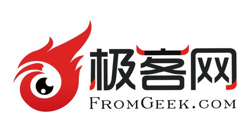 fromgeek