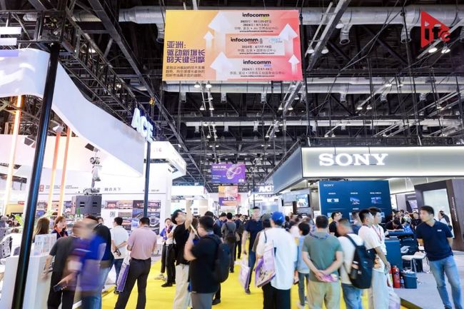 Beijing InfoComm China 2023: Unleashing a Visionary Future with Yet Another Successful Edition Under its Belt