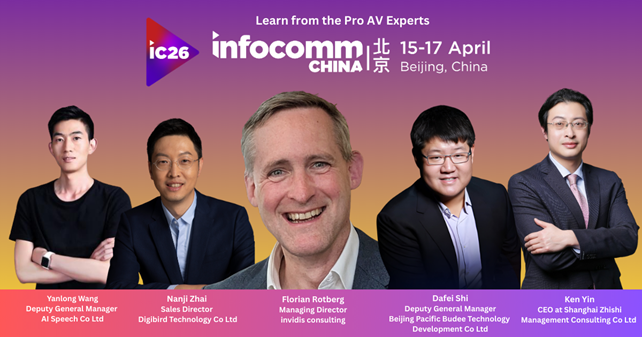 Beijing InfoComm China 2026 Conference Lineup Presents Future of AI in Tech Aligning with the Nation’s Next Strategic Five-Year Plan