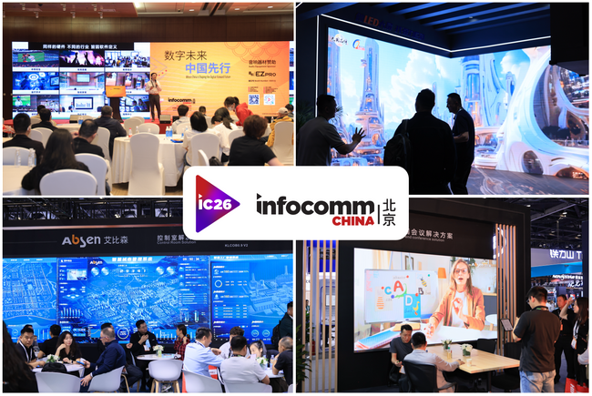 InfoComm China 20th Anniversary: Celebrating Two Decades as Asia’s Most Influential and Professional Pro-AV Showcase