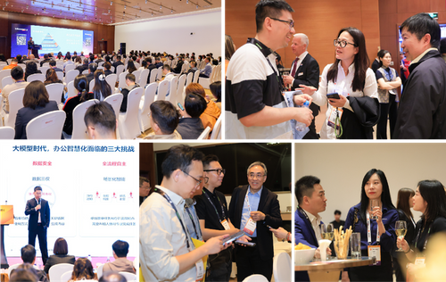 Beijing InfoComm China 2025 Pro AV Connect Comes to Shanghai on September 26 to Spotlight Emerging Pro AV Trends and Innovations in East China