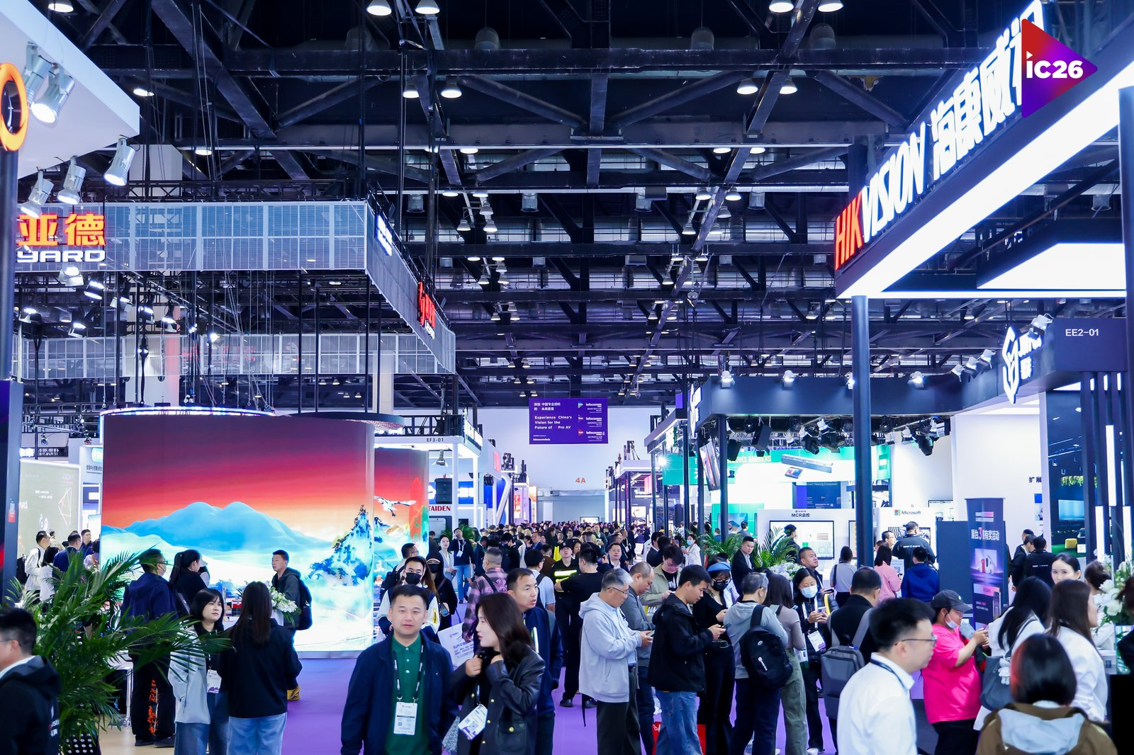 北京 InfoComm China 展区参观