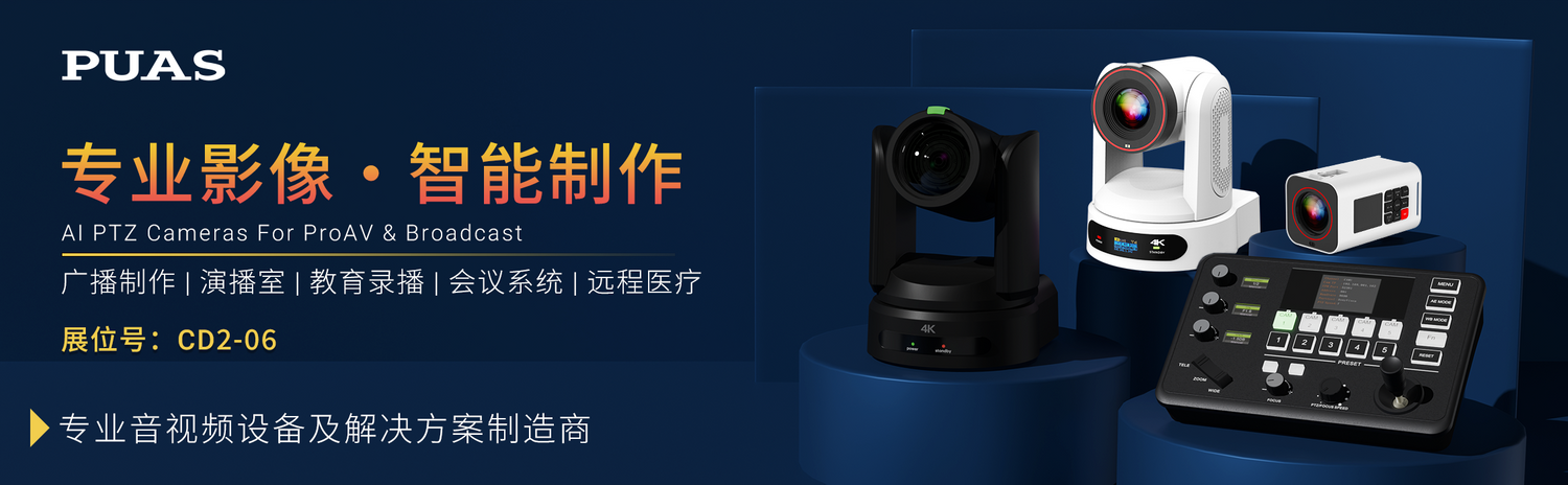 普奥视