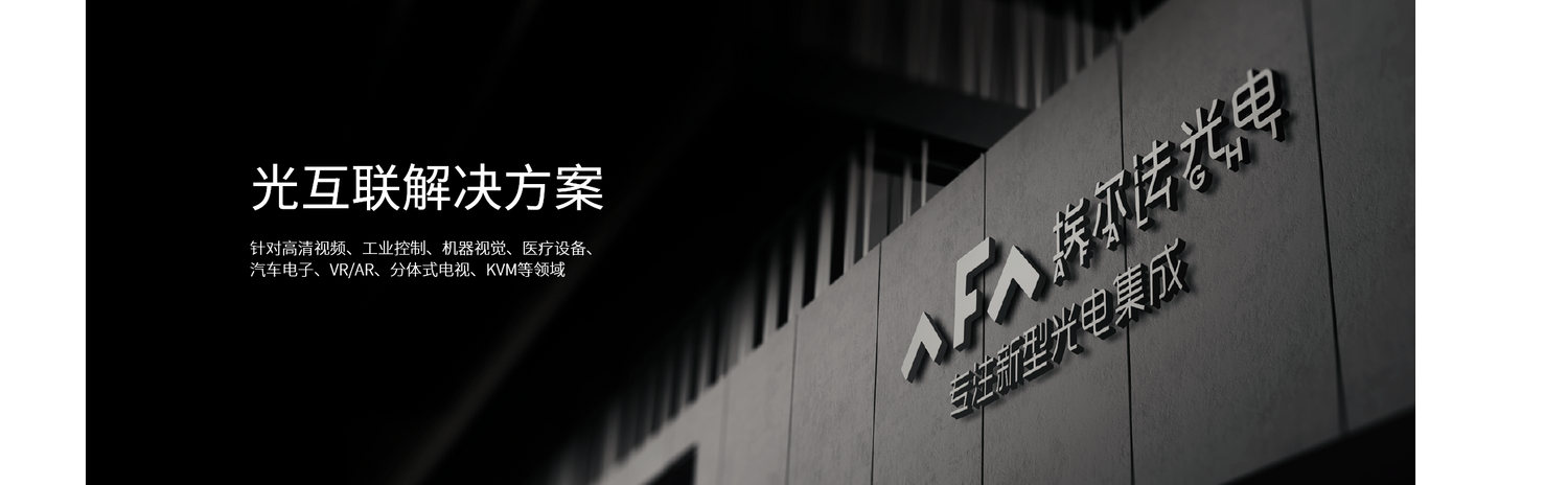 埃尔法