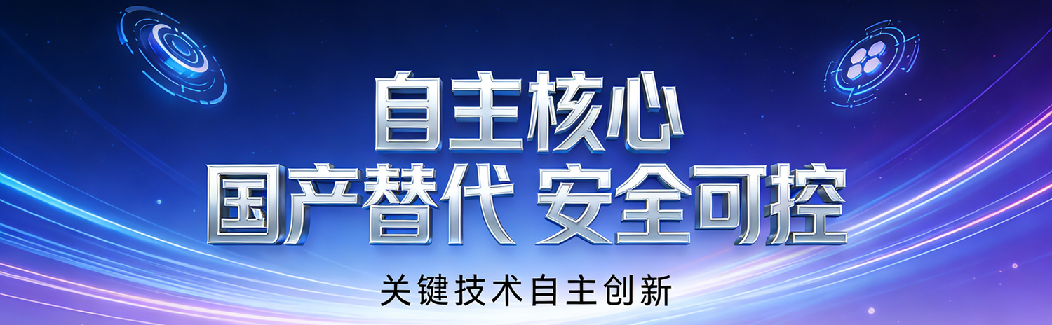 声联世纪