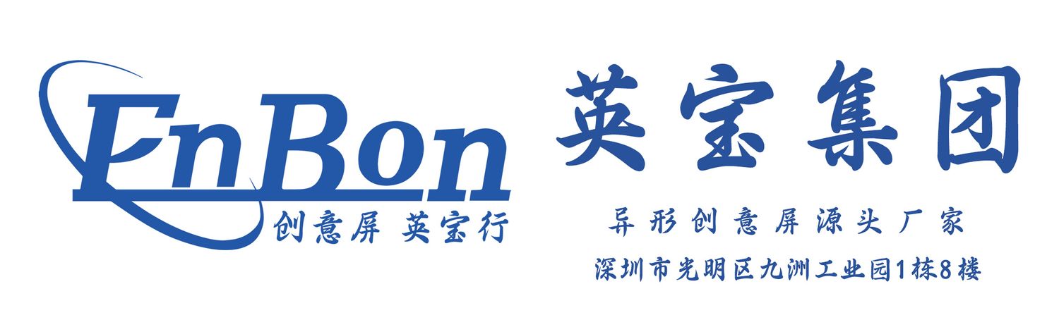英宝