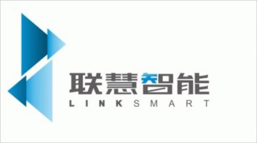 联慧智能