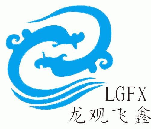 中天孚达