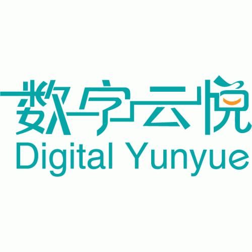 数字云悦