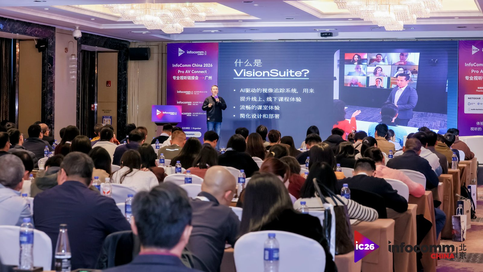 GZ 路演