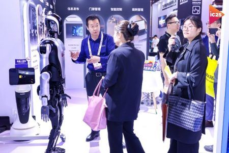 中国国际信息通信展览会人工智能展示会