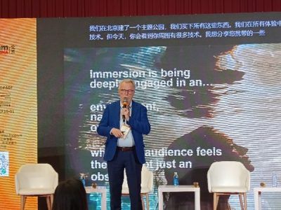 鲍勃·丹尼斯亮相中国国际信息通信博览会