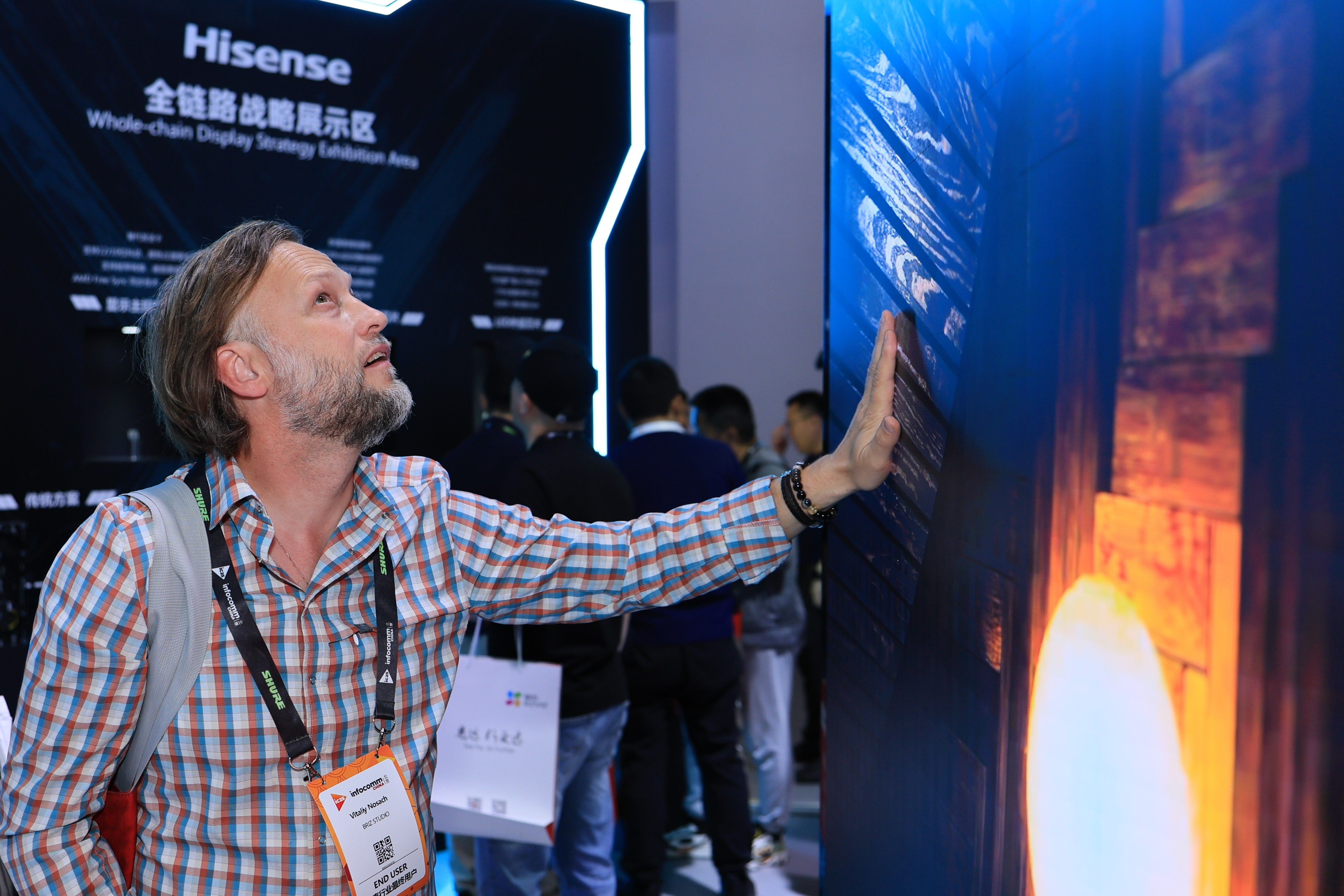 InfoComm China 参观者体验科技