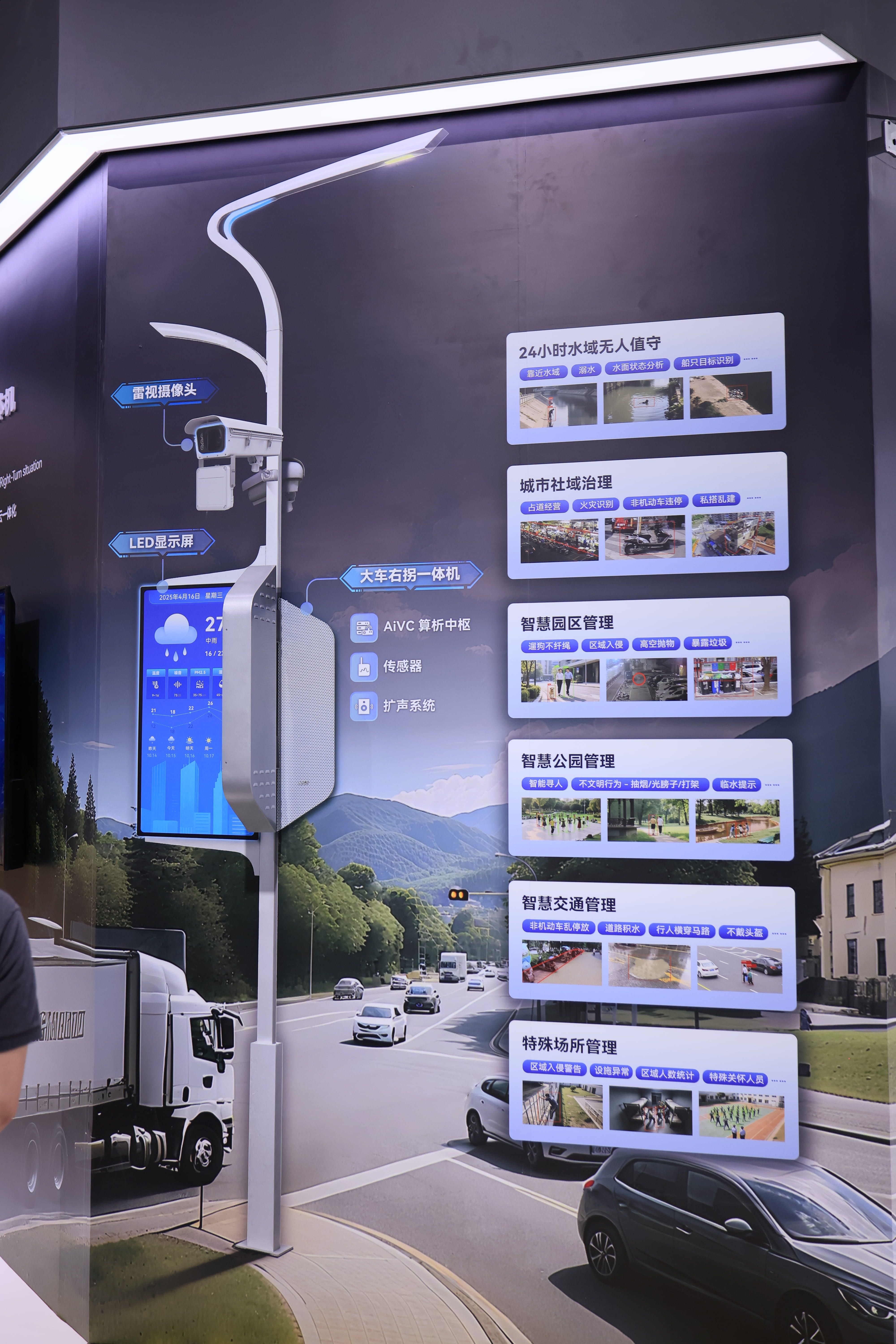 Urban & Critical Infrastructure