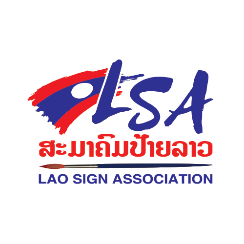 Lao Sign Association
