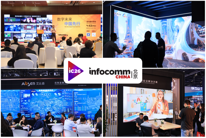 北京InfoComm China二十周年：二十年成就亚洲极具影响力的专业视听行业盛会 