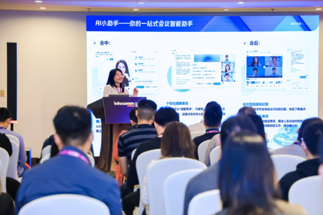 AI成为北京InfoComm China 2025峰会的焦点