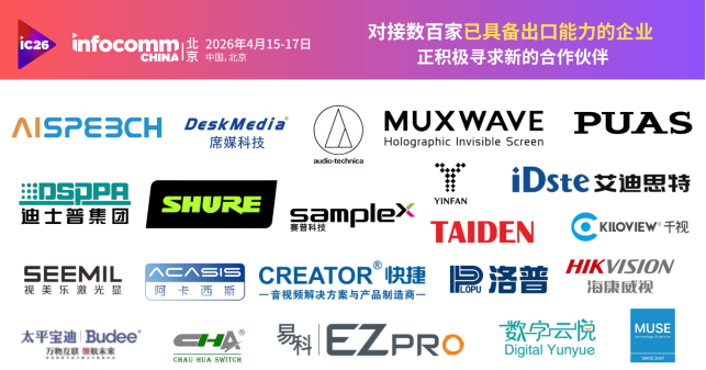 具备出口条件的品牌