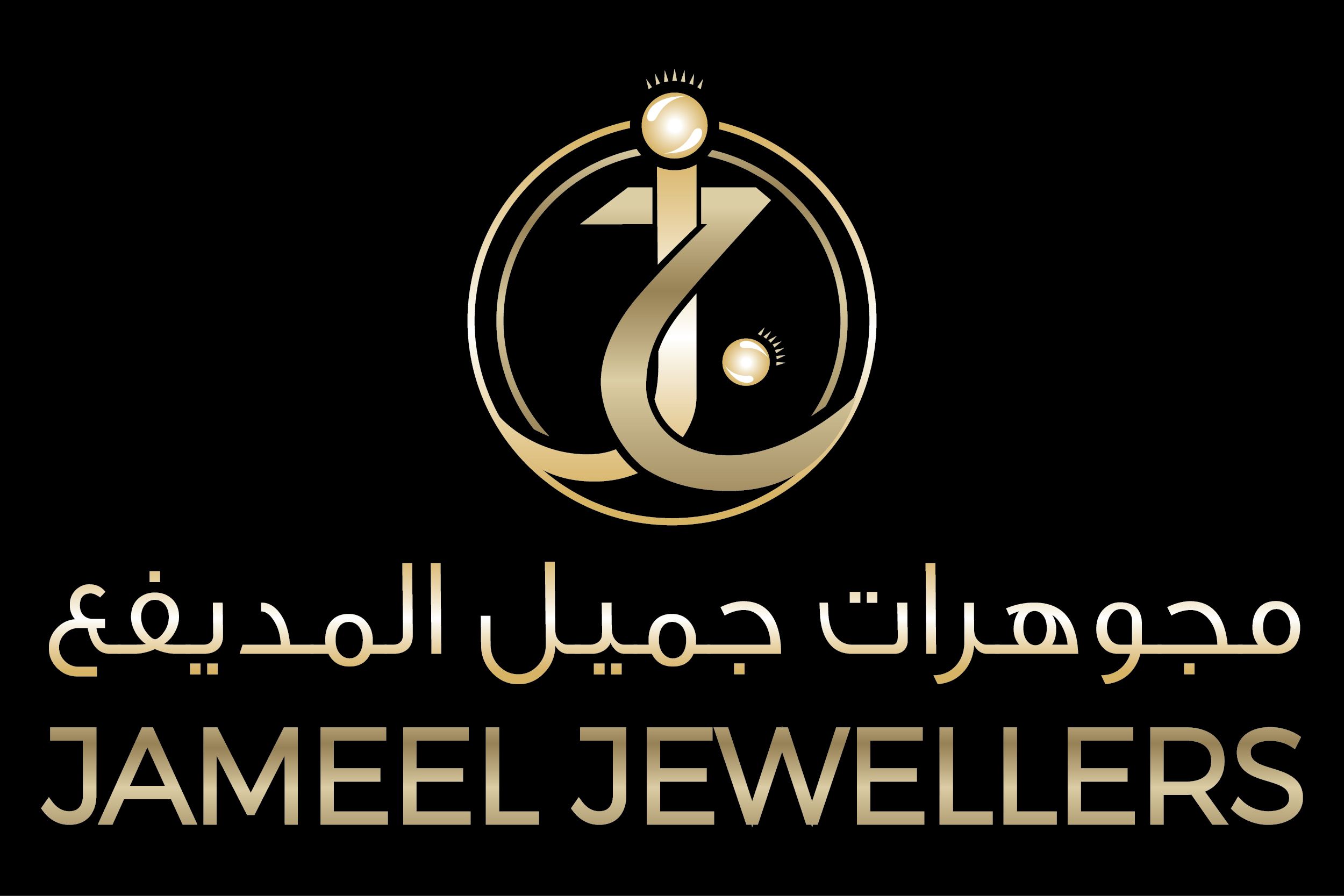 Jameel Al Mudaifa Jewellers