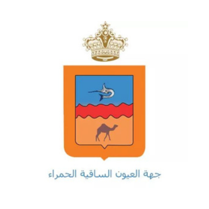 The Region of La'youne-Boujdour-Sakia El Hamra