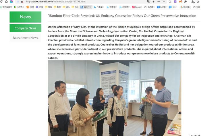 Bamboo Fiber Code Revealed: UK Embassy Counsellor Praises Our Green Preservative Innovation
