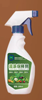 BCNF preservatives for the high value-added fruits and other agricultural products