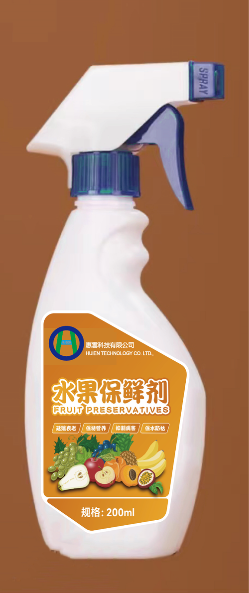 BCNF preservatives for the high value-added fruits and other agricultural products