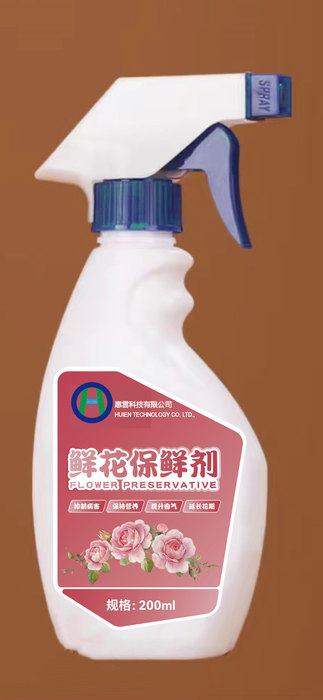 BCNF preservatives for the high value-added fruits and other agricultural products