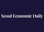 Seoul Economic Daily