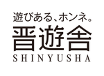 Shinyusha