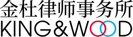 King-&-Wood-.jpg