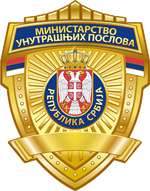 Serbia - Ministry of Interior