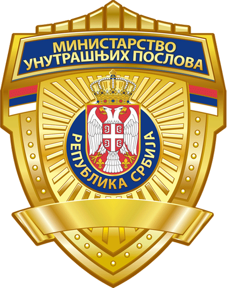 Serbia - Ministry of Interior