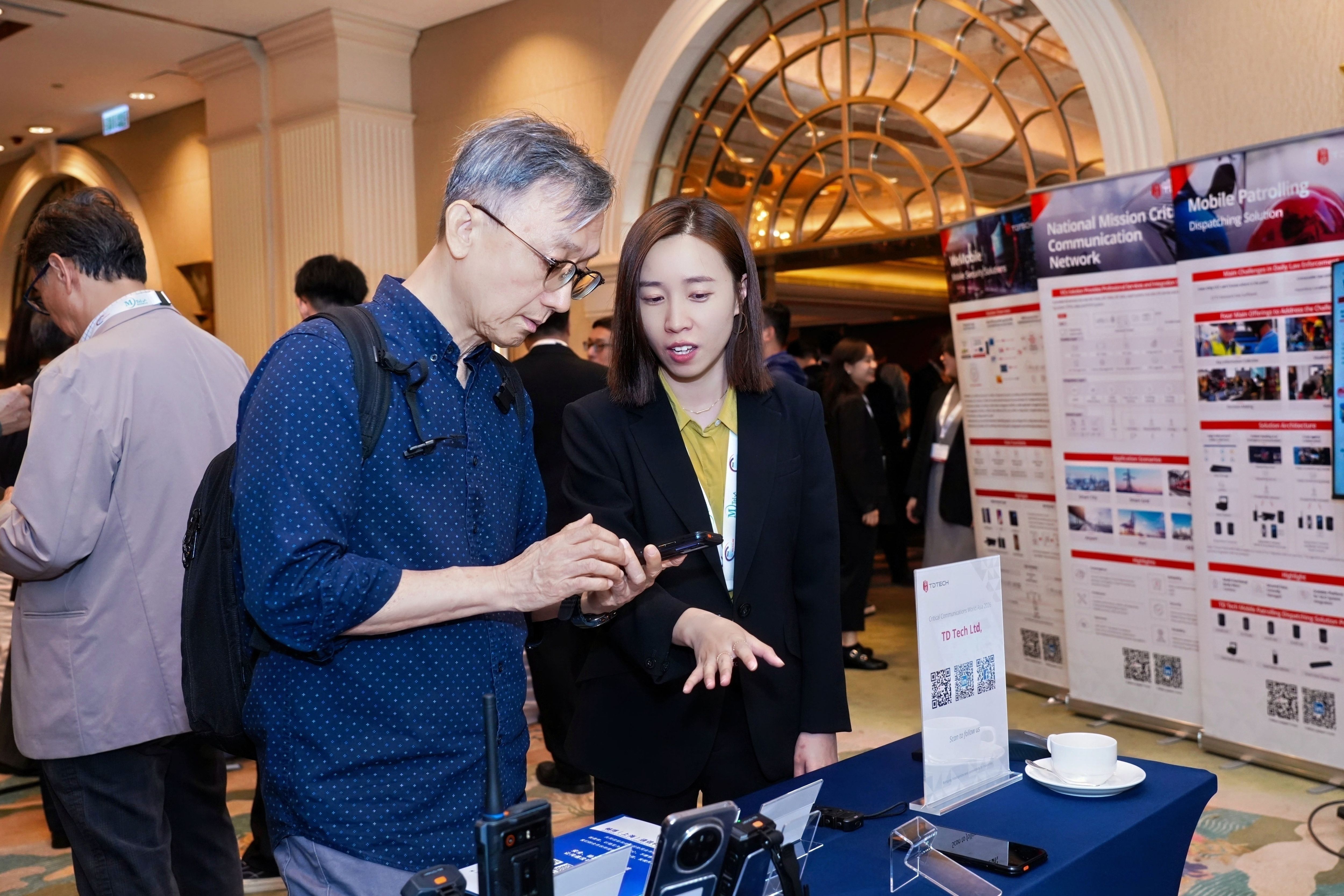 CCW EXHIBITION & NETWORKING