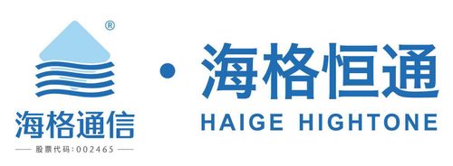 HAIGE HIGHTONE COMMUNICATIONS CO., LTD.