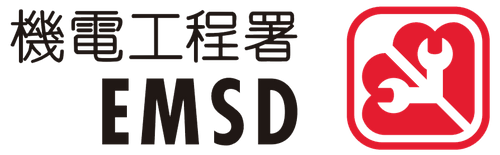 Electrical and Mechanical Services Department (EMSD)