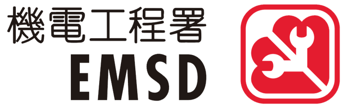 Electrical and Mechanical Services Department (EMSD)