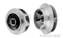 Impeller