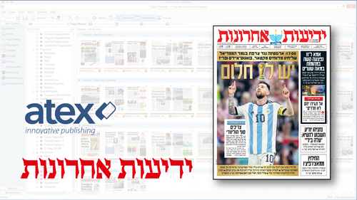 Yedioth Ahronoth confirms the choice of Atex solution for their newspaper production
