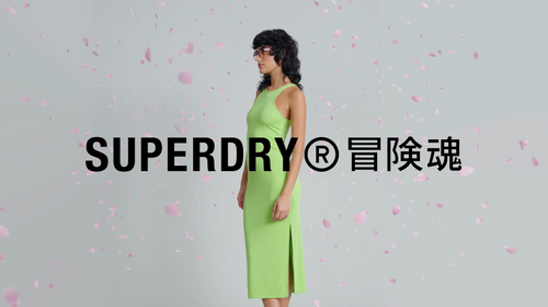 Superdry SS23 Collection