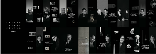 Brochures
