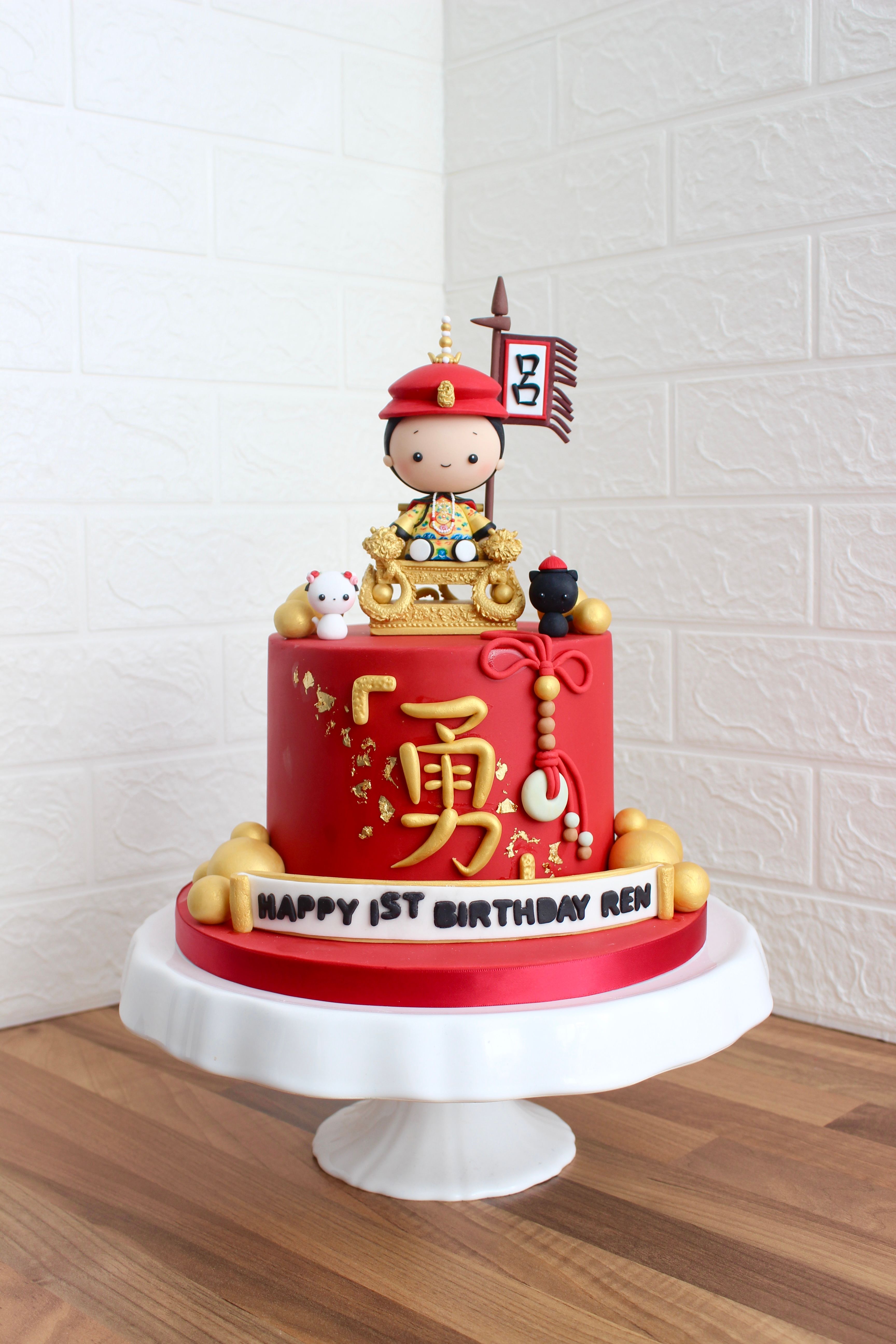 Chinese Emperor Cake