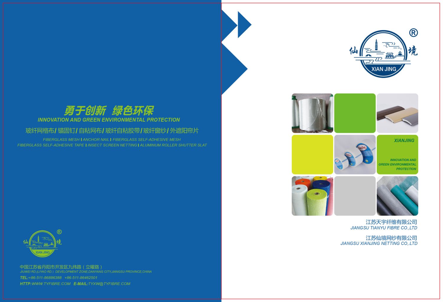 Jiangsu Tianyu Fibre Co., Ltd