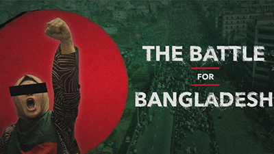 Battle of Bangladesh