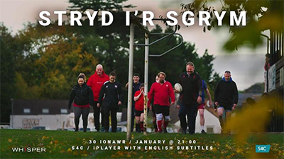 Street Scrum