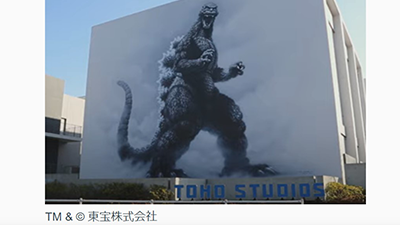 TOHO Studios