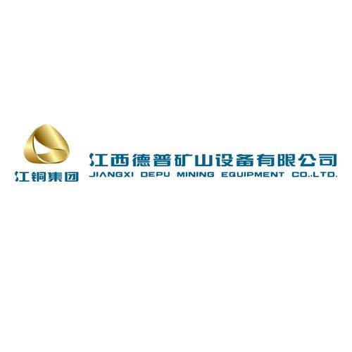 Jiangxi Depu Mining Equipment CO.,LTD
