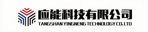 Tangshan Yingcheng Technology Co., Ltd.