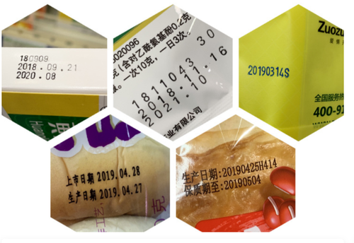 Hot Ink Roller: An Efficient Solution for Packaging Marking Printing
